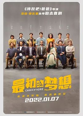 危重的性交